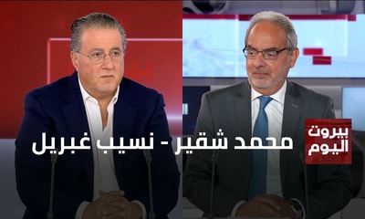 Mohammad Choucair - Nassib Gabriel