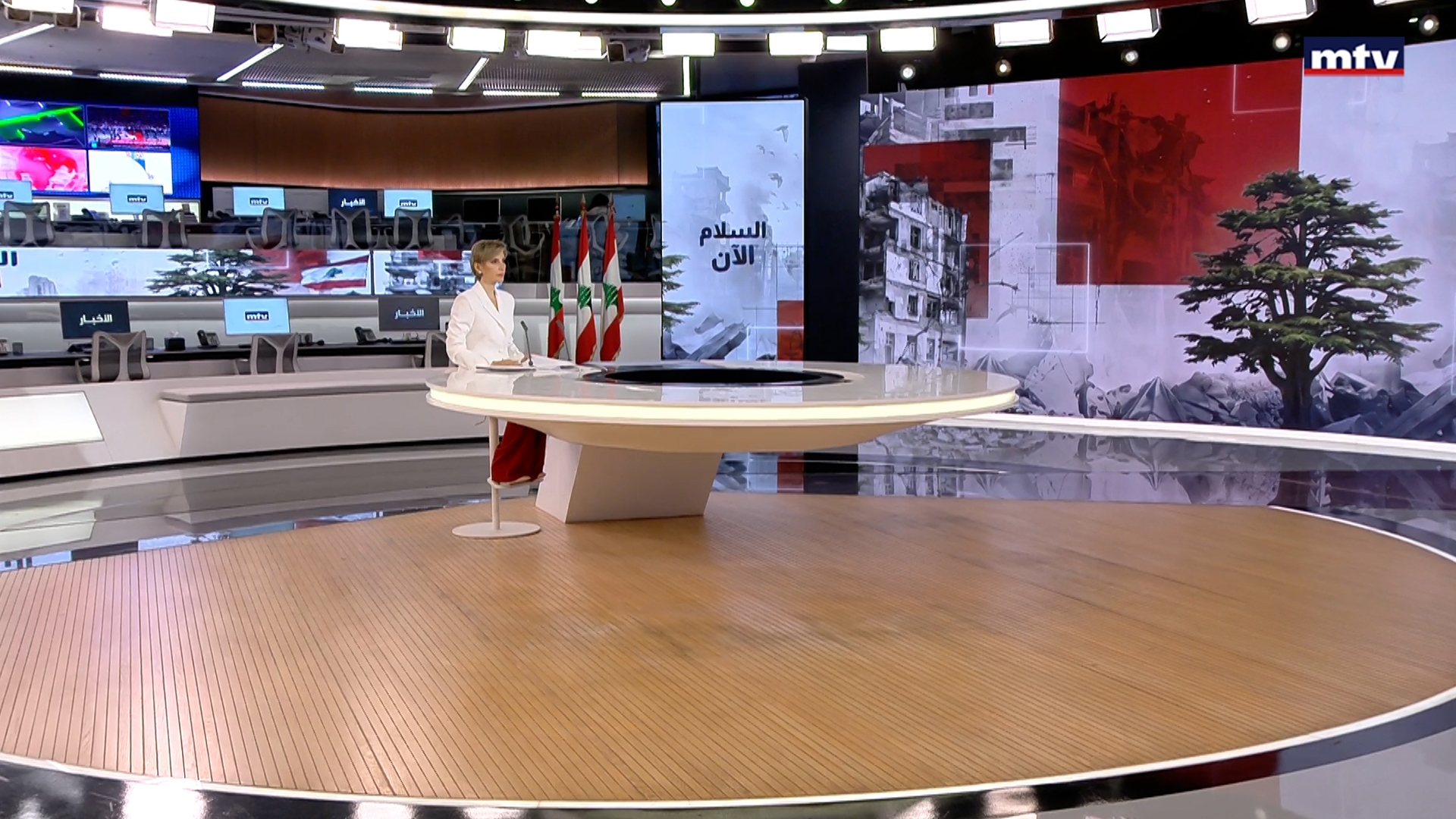 النشرة الكاملة