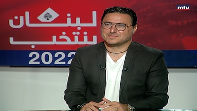 Fouad Zmokhol