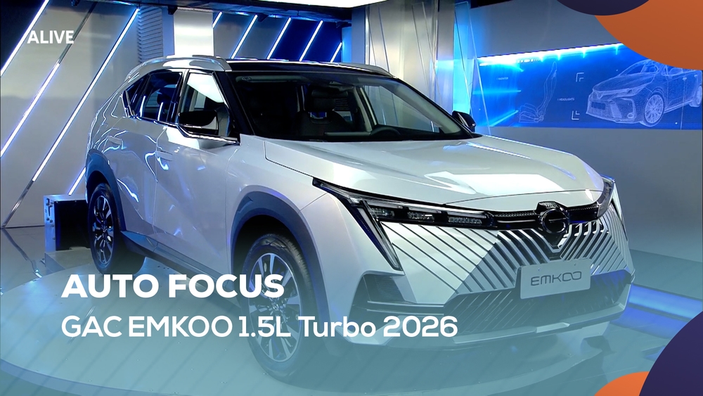 GAC EMKOO 1.5L Turbo 2026