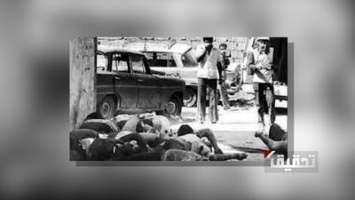 Damour massacre