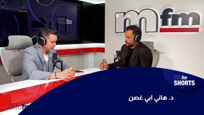د. هاني ابي غصن