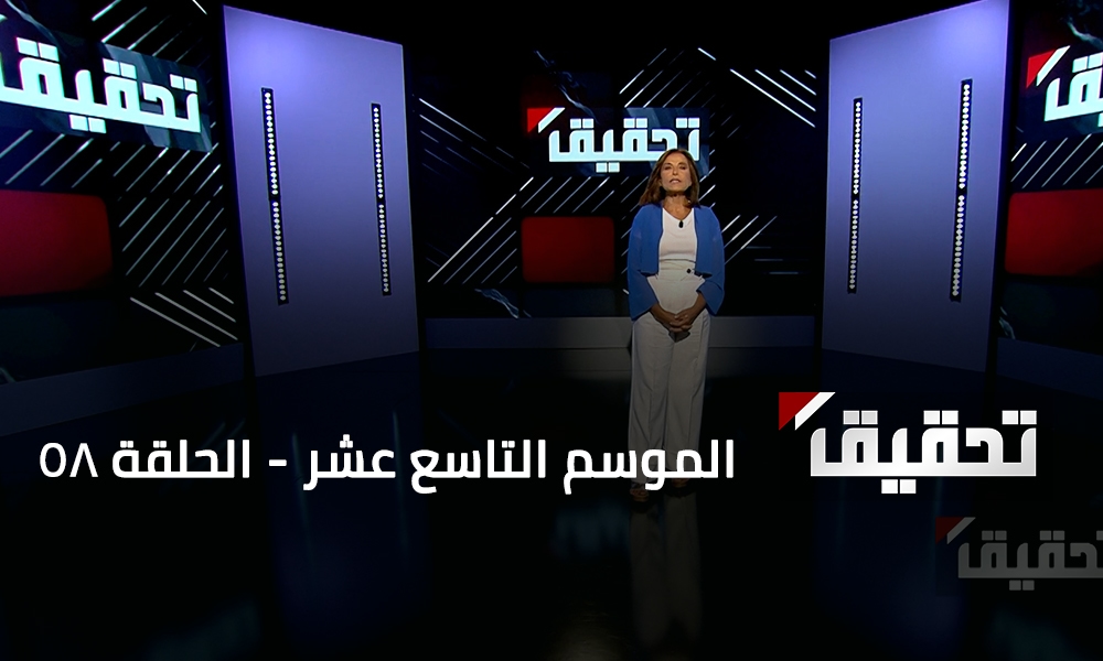 ذخائر القديسة تيريزا في لبنان