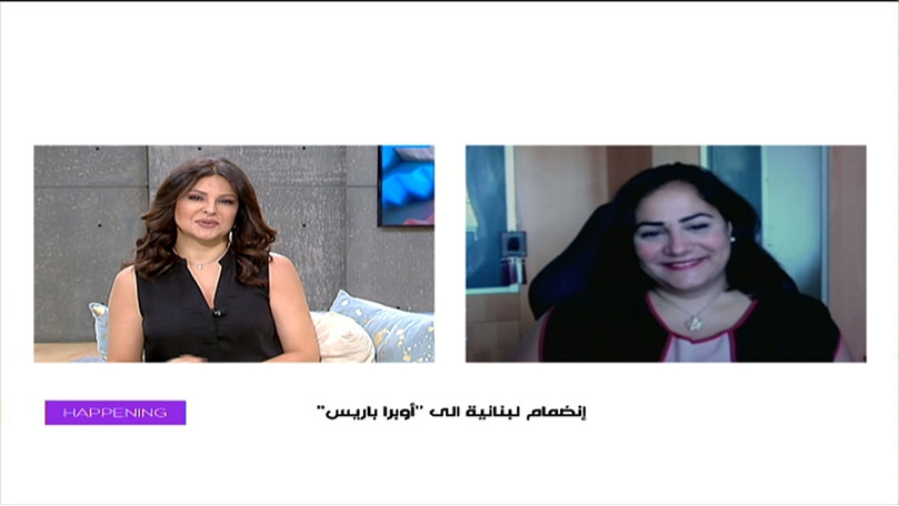 باتريسيا عطالله - إنضمام لبنانية إلى أوبرا باريس