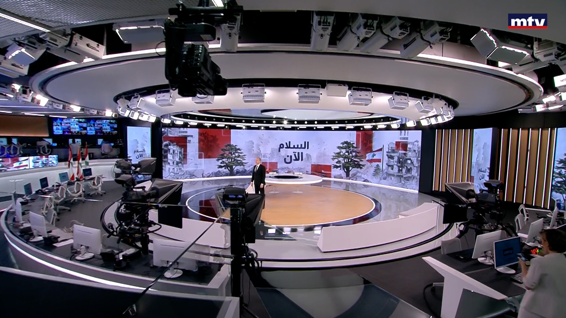 النشرة الكاملة