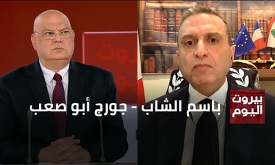 Bassem Al-Shab - George Abou Saab