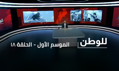 Mariam Majdoline Lahham - Aimee Helou - Pierre Moussa - Walid Abou Moussa - Ali Soueid - Elissa Andoyan - Joudi Aayach - Celine Kahwaji - Jacqueline Touma - Najat Fazaa - Lamia Ghosseini - Maria Njeim