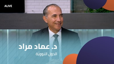 Dr. Imad Mrad - Nuclear Powers - Part 2