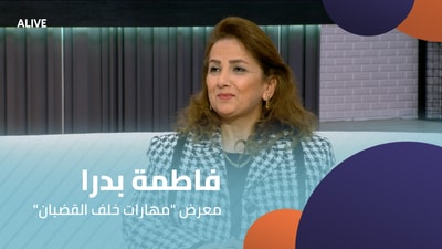 Fatima Badra - "Skills Behind Bars" Exhibition