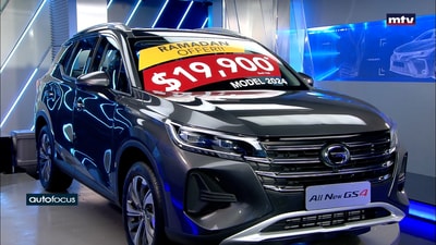 GAC GS4 GB