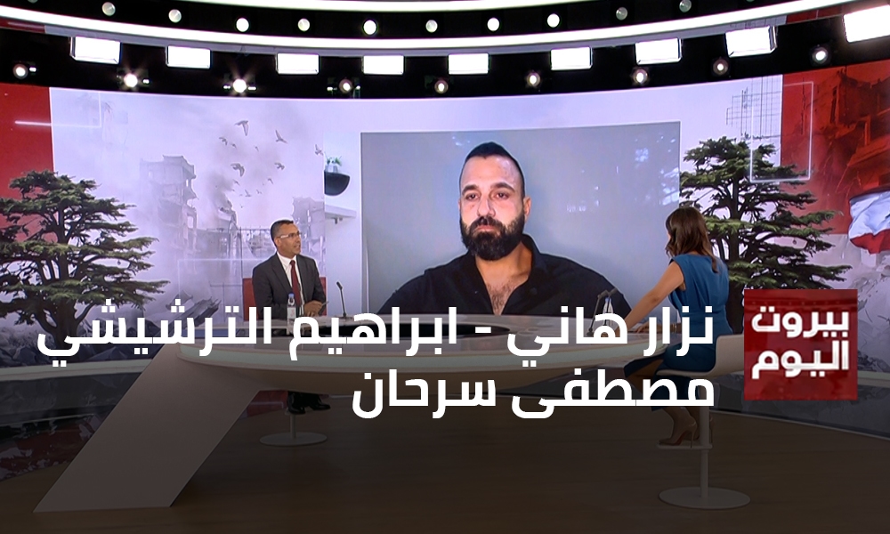 نزار هاني - ابراهيم الترشيشي - مصطفى سرحان