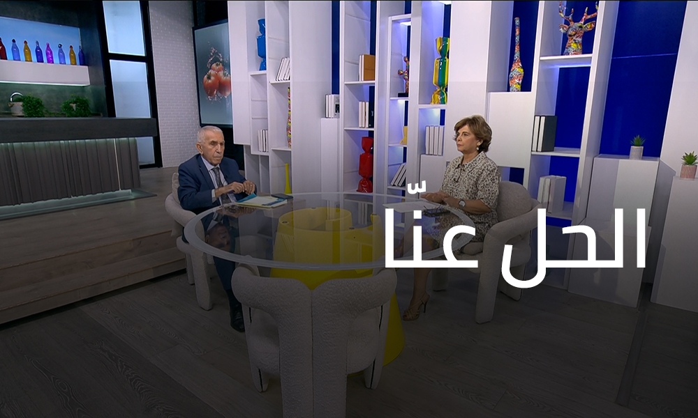20 تشرين الأول 2025