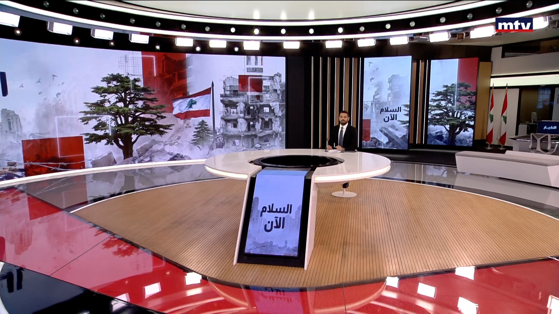 النشرة الكاملة
