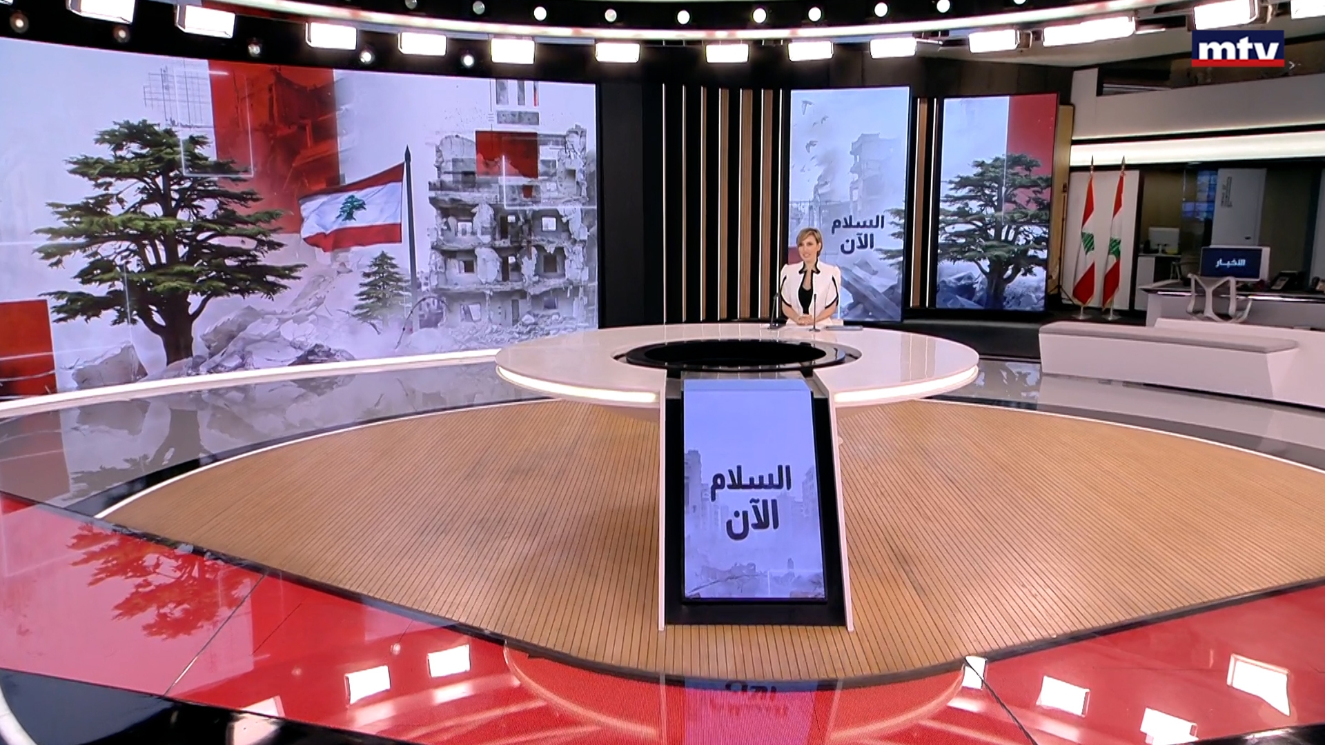 النشرة الكاملة