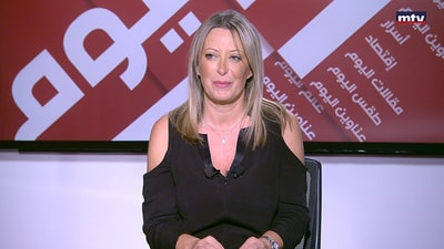 Ghada Ayoub