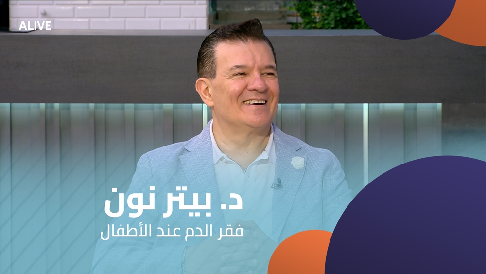Dr. Peter Noun - Anemia in Children