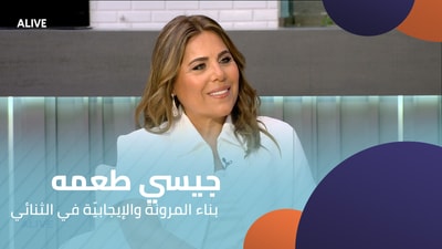 Jesse Tomeh - Building Resilience and Positivity in Couples