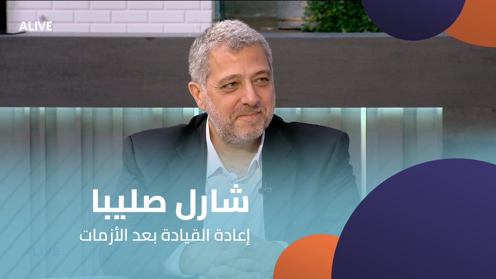 شارل صليبا - إعادة القيادة بعد الأزمات