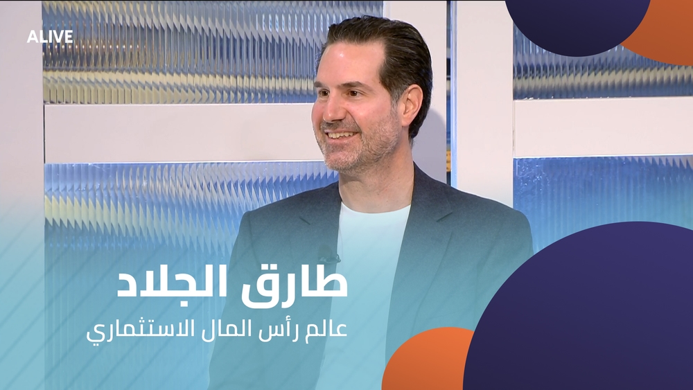 Tarek Al Jallad - Venture Capital World