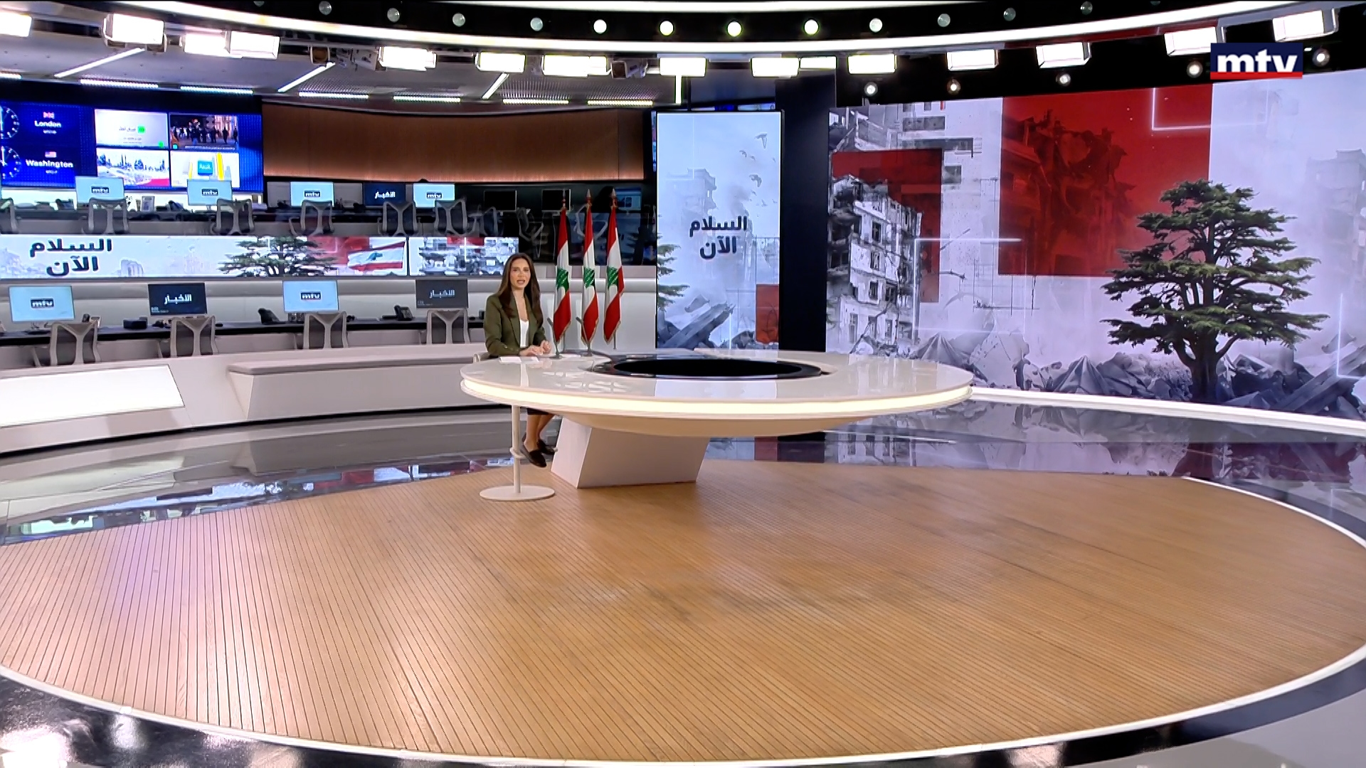 النشرة الكاملة