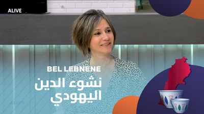 The Rise of Judaism - Part 2