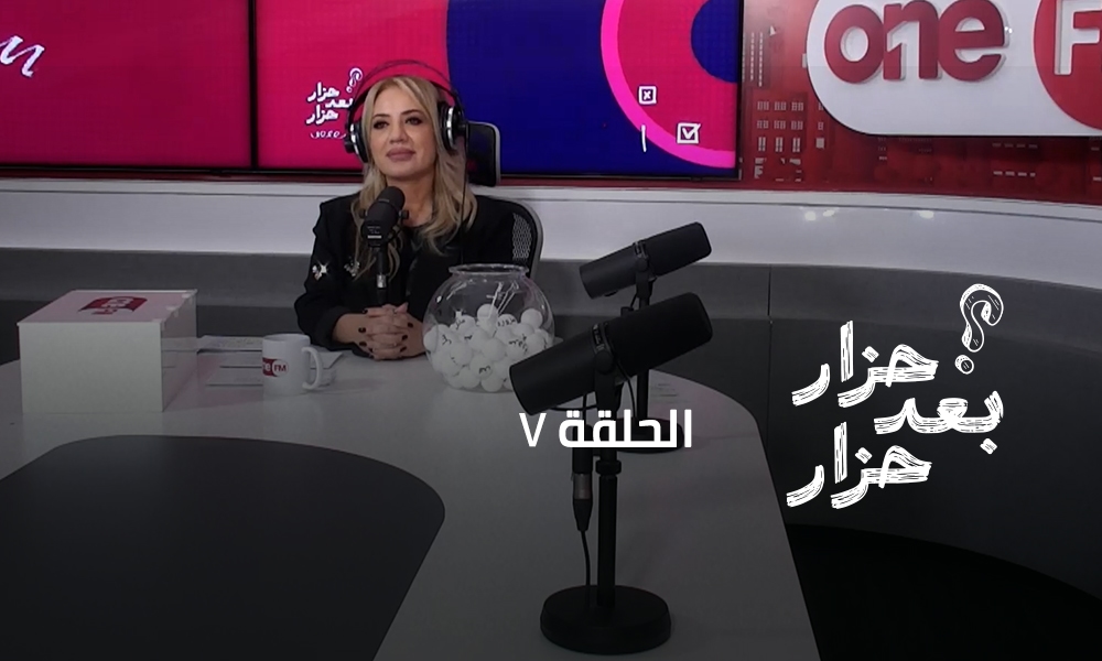 الحلقة 08