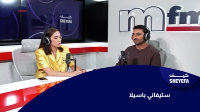 الحلقة 08