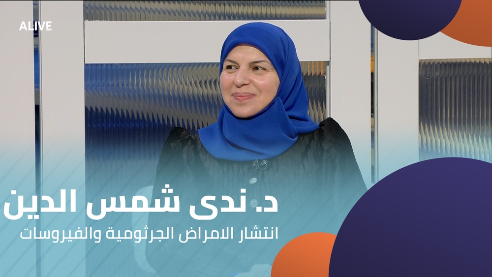 Dr. Nada Shamseddine - The spread of bacterial and viral diseases