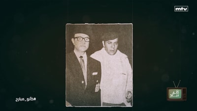 Mohammed Abdel Wahab - Part 2