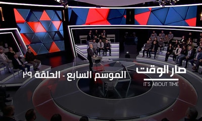 Dr. Ghattas Khoury - Amer Bisat - Joe Issa-El-Khoury - Nizar Hani - Tom Harb - Maurice Matta - Philipe Abou Zeid - Rami Nassar - Paula Astih