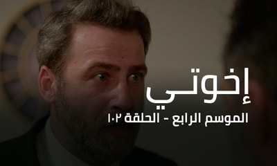 Episode 102