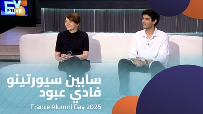 Sabine Sciortino - Fadi Abboud - France Alumni Day 2025