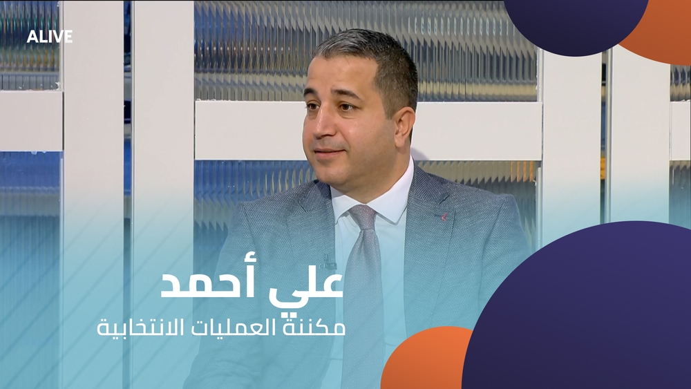 Ali Ahmad - Mechanization of electoral processes