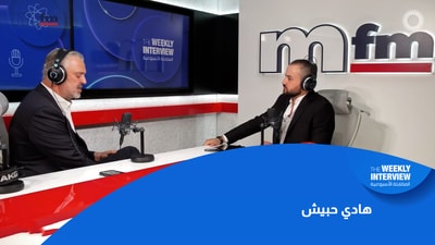 هادي حبيش