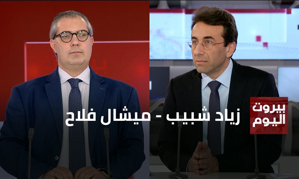 زياد شبيب - ميشال فلاح