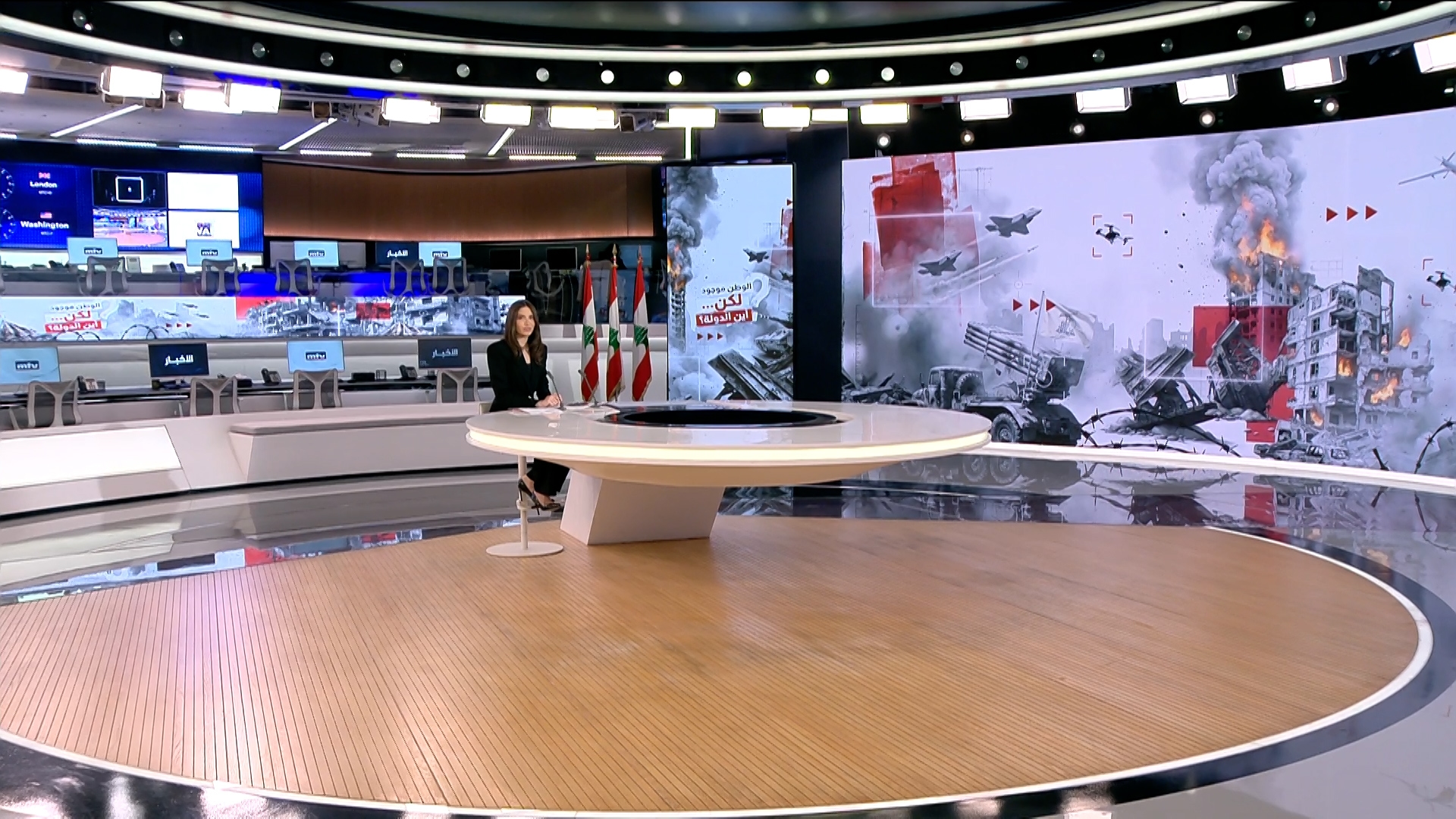 النشرة الكاملة