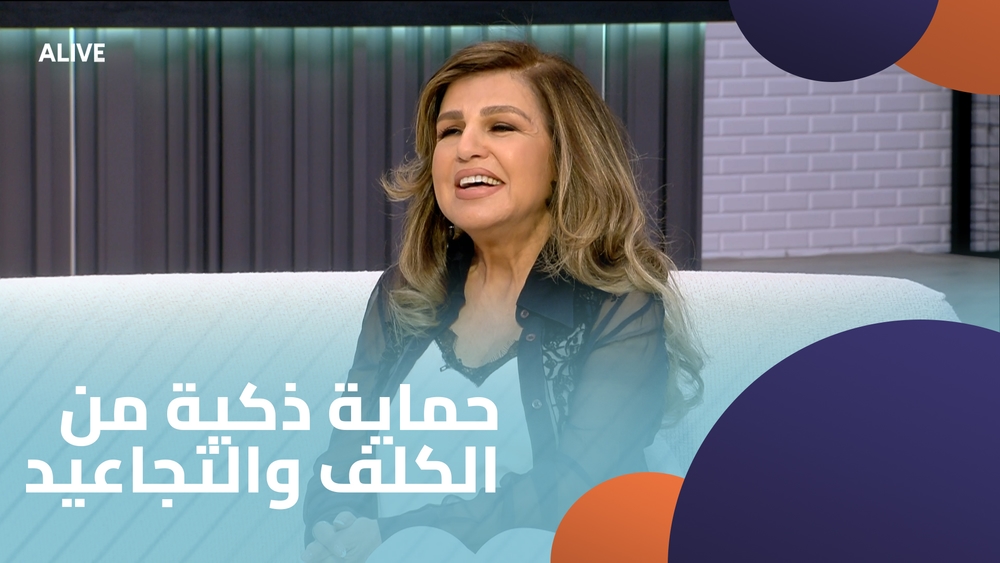 حماية ذكية من الكلف والتجاعيد