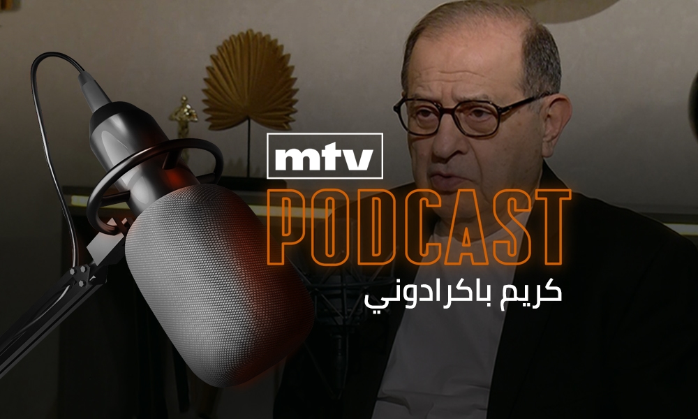 كريم باكرادوني
