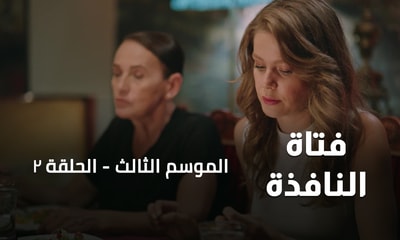 Episode 02