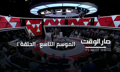 غادة أيوب - محمد شقير - مهدي عقيل - أحمد الأيوبي - جورج أبو غزالة - جورج مفرج - موريس متى - بولا أسطيح