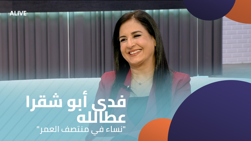 Fida Abou Chakra Atallah - "Women in middle age"