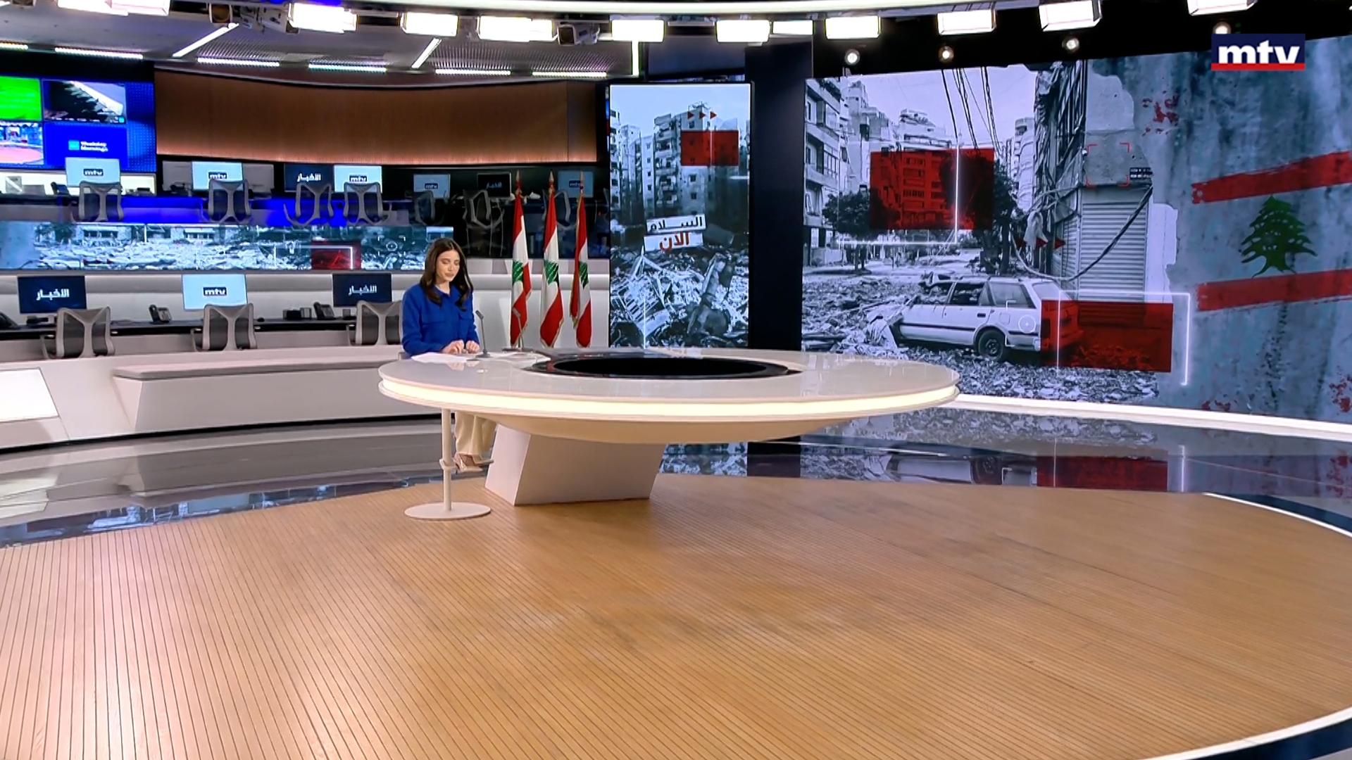 النشرة الكاملة