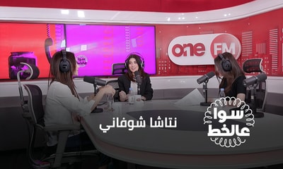 نتاشا شوفاني