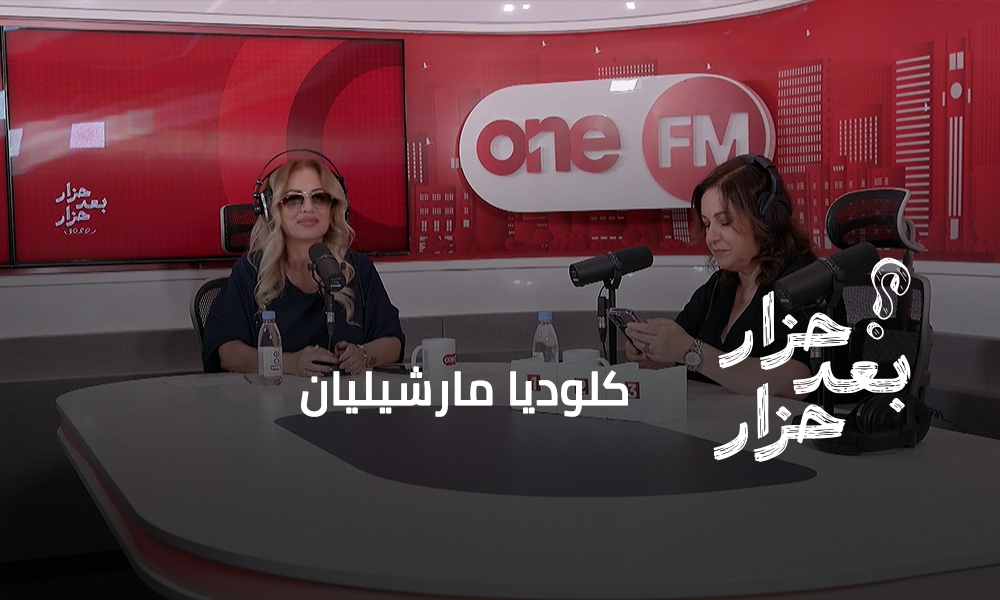 كلوديا مارشيليان