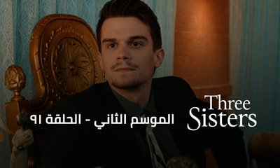 Episode 91