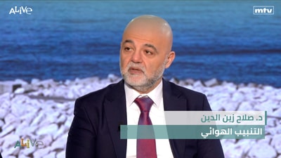 Dr. Salah Zein El-Din - Air Intubation