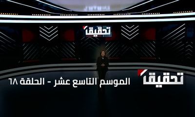 مسعود الأشقر