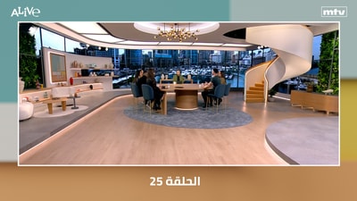 الحلقة 25