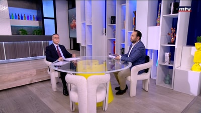 Judge Wassim Nicola Abou Saad - Public Procurement Law