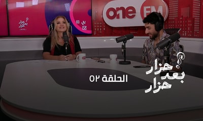Episode 52